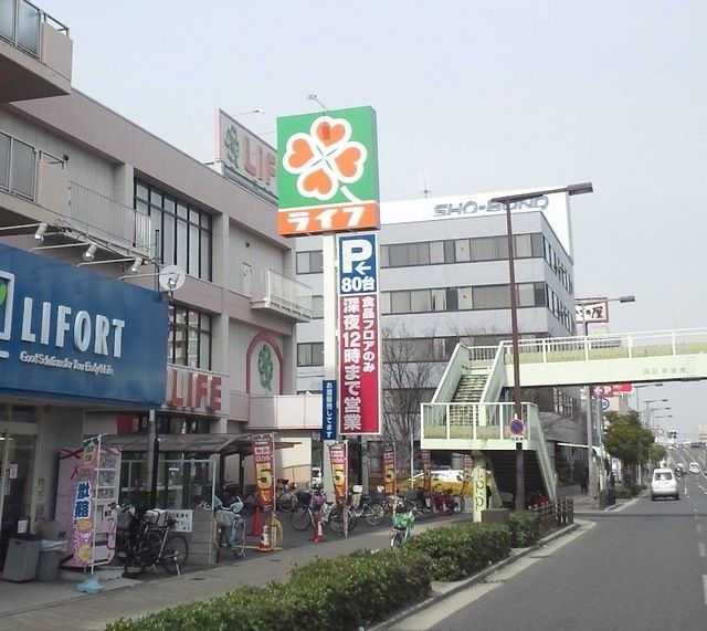 スーパー　ライフ深江橋店（スーパー）まで932m