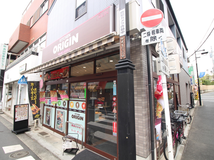 飲食店　オリジン弁当妙蓮寺店（飲食店）まで625m