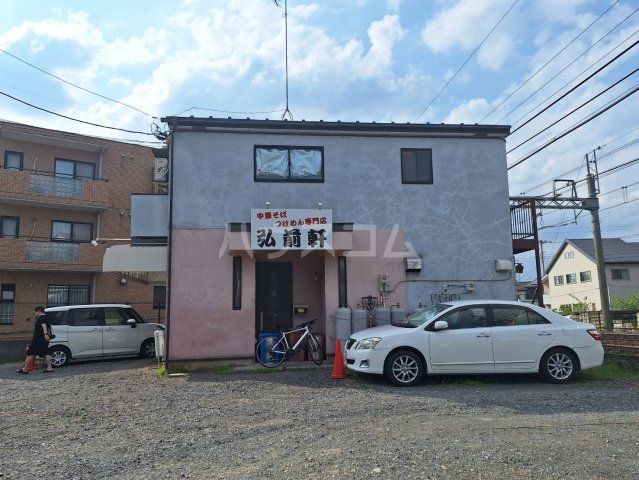 飲食店　弘前軒（飲食店）まで539m