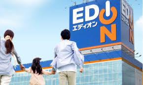 ホームセンター　エディオン米子店（ホームセンター）まで1031m