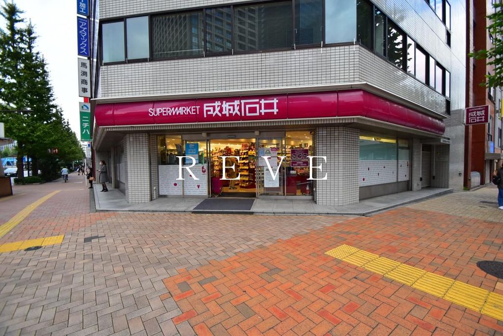 スーパー　成城石井日本橋一丁目店（スーパー）まで170m