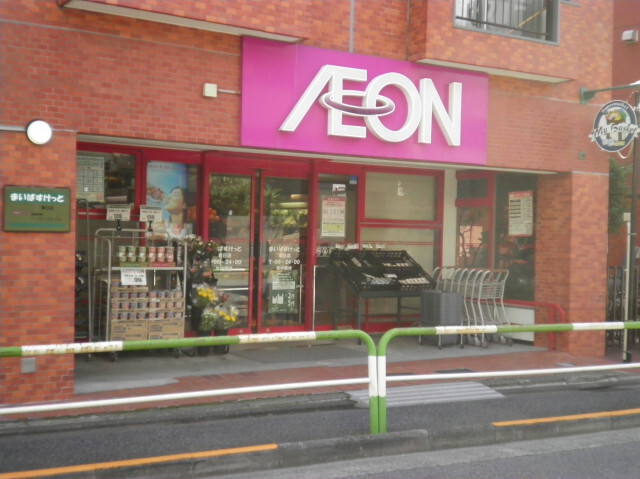 スーパー　まいばすけっと　春日店（スーパー）まで350m