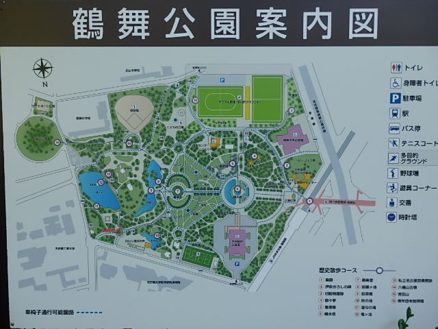 公園　鶴舞公園（公園）まで971m