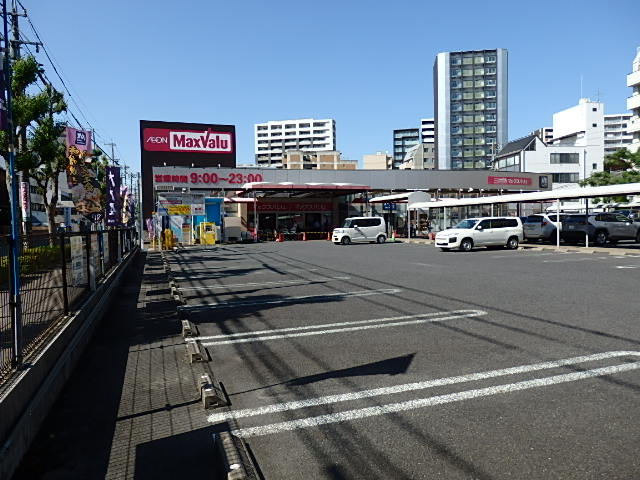 スーパー　マックスバリュ千代田店（スーパー）まで986m