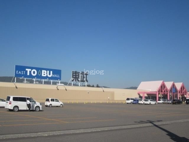 ショッピングセンター　東武イーストモール端野店（ショッピングセンター）まで4046m