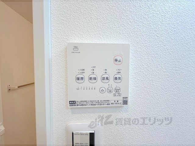 その他設備　同仕様