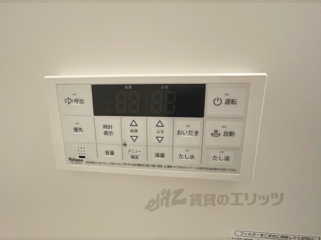 その他設備　給湯器リモコン