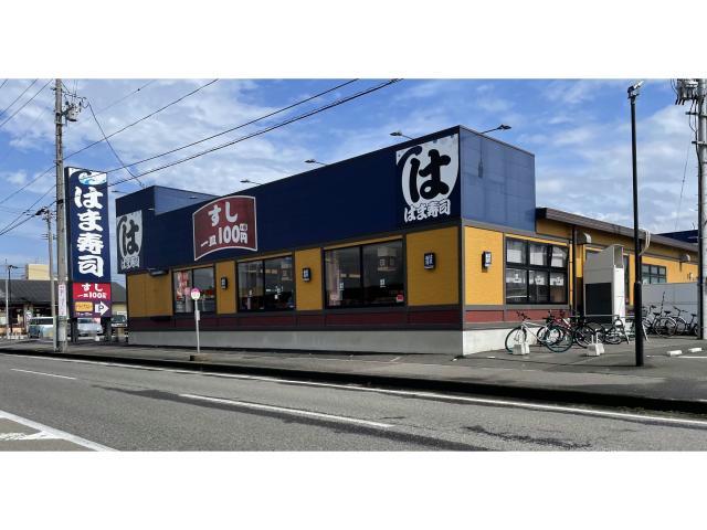 飲食店　はま寿司郡山芳賀店（飲食店）まで803m