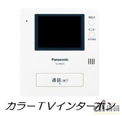 セキュリティ　同仕様写真