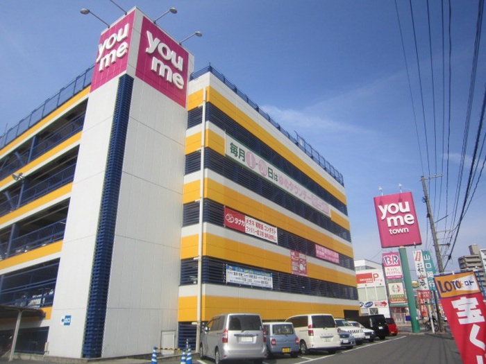 ショッピングセンター　ゆめタウン祇園（ショッピングセンター）まで740m