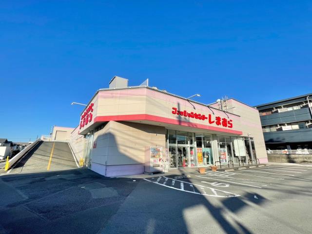 その他　ファッションセンターしまむら学園通り店（その他）まで458m