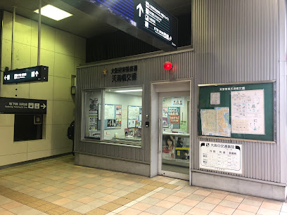 警察署・交番　東警察署天満橋交番（警察署・交番）まで644m