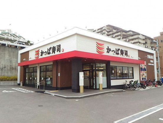 飲食店　かっぱ寿司 豊中上新田店（飲食店）まで436m