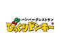 飲食店　びっくりドンキー フォレオ大阪ドームシティ店（飲食店）まで1057m