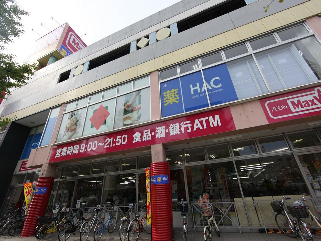 ドラックストア　ウエルシア名古屋今池店 (ドラッグストア)（ドラッグストア）まで203m