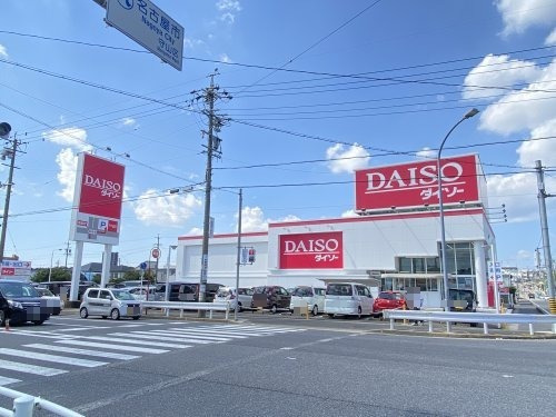 その他　ダイソー名古屋四軒家店（その他）まで351m