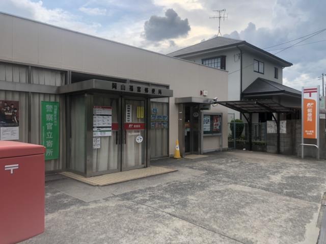 郵便局　福富郵便局（郵便局）まで552m