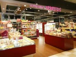 スーパー　成城石井 フレンテ笹塚店（スーパー）まで395m