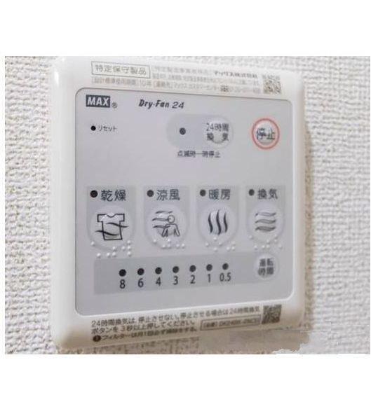 その他部屋・スペース