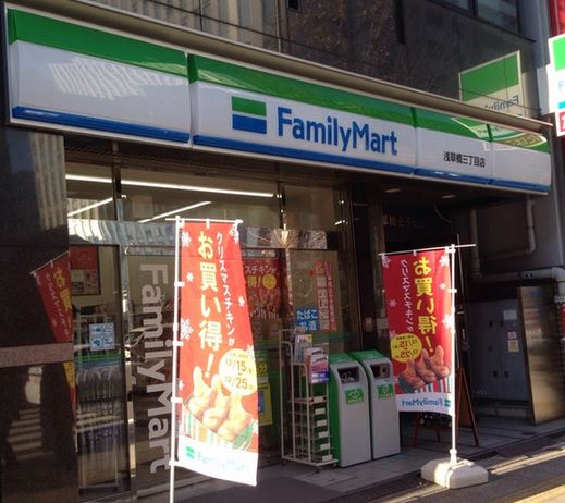コンビニ　ファミリーマート浅草橋三丁目店（コンビニ）まで145m