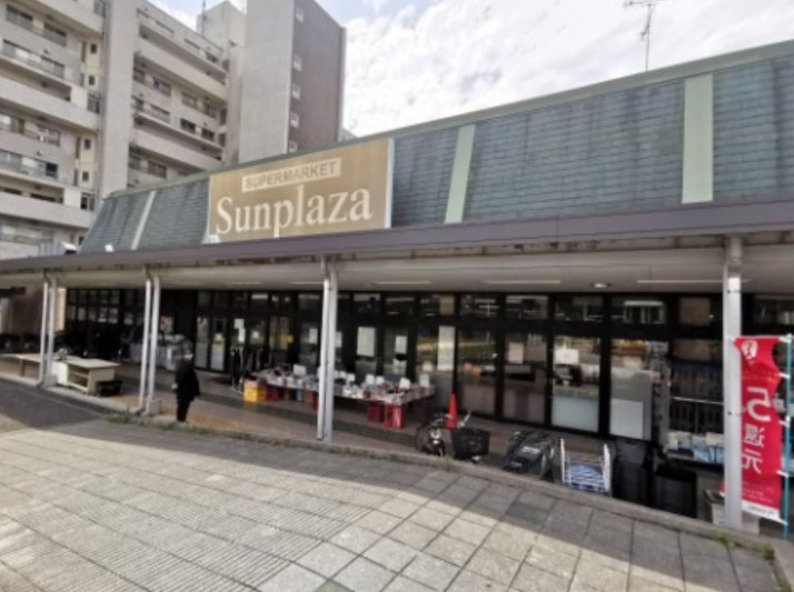 スーパー　サンプラザ 三原台店（スーパー）まで952m