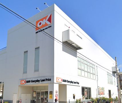 スーパー　オーケー 矢口店（スーパー）まで414m