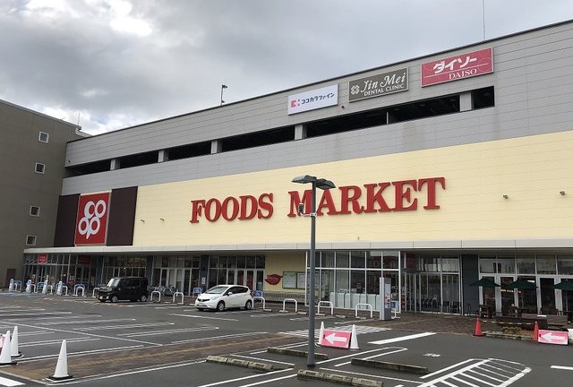 スーパー　コープ和泉中央店（スーパー）まで695m