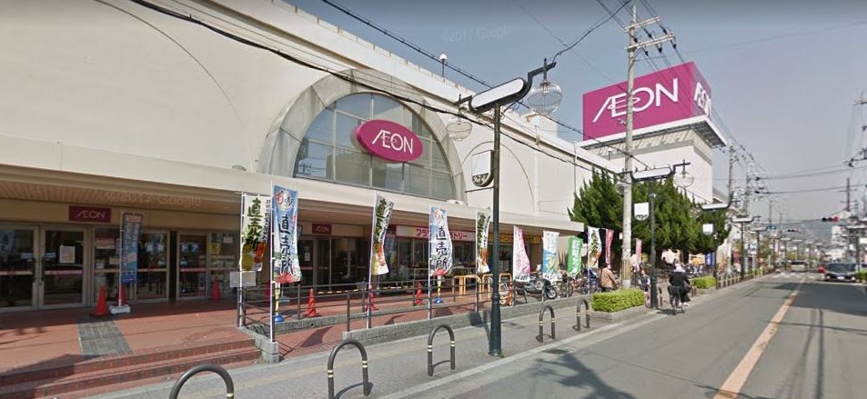 ショッピングセンター　イオン鴻池店（ショッピングセンター）まで890m