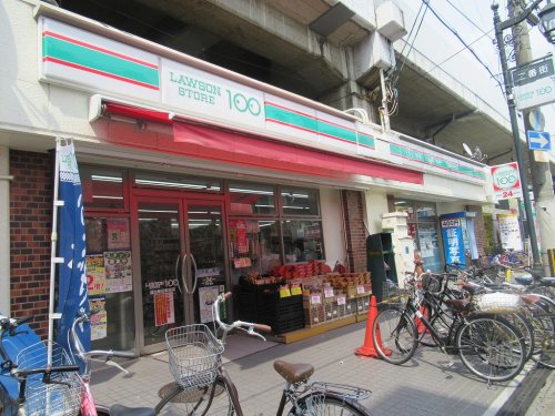 コンビニ　ローソンストア100 鴻池新田駅前店（コンビニ）まで1014m