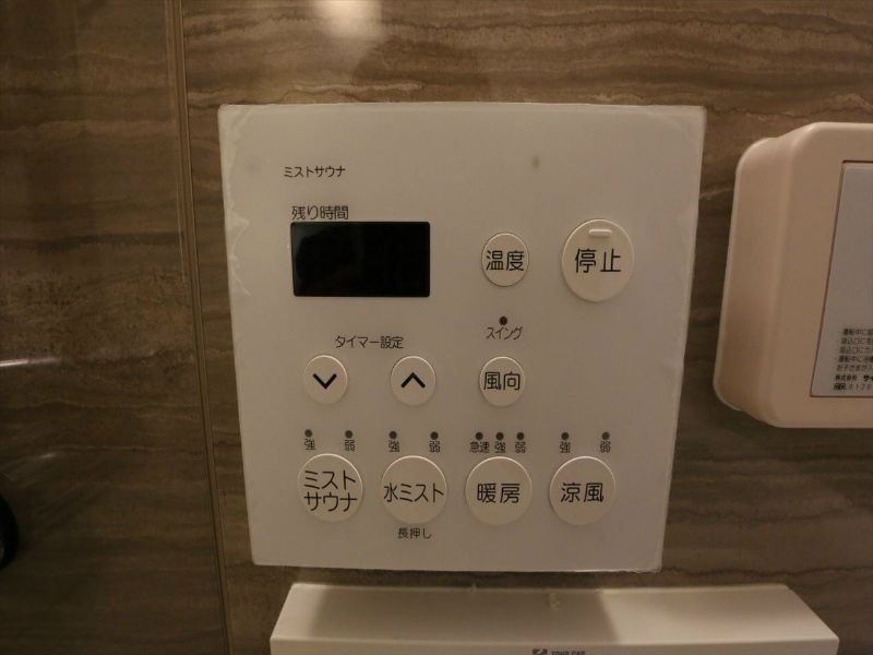その他設備　浴室暖房乾燥機　ミストサウナ