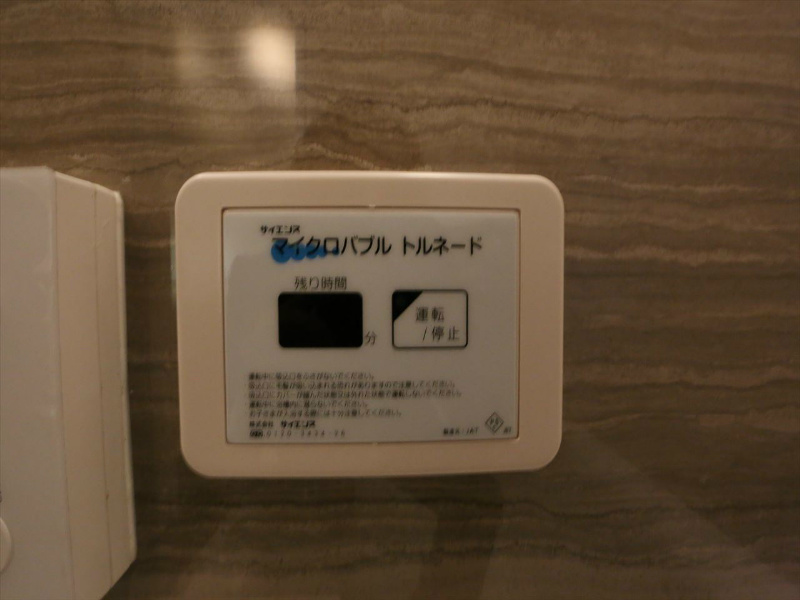 その他　マイクロバブルバス