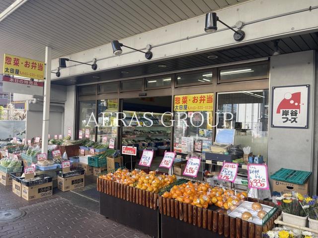 スーパー　岸谷フーズ（スーパー）まで463m