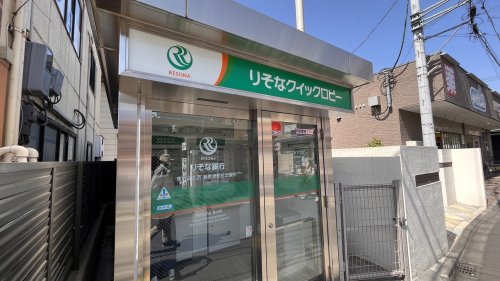 銀行　りそな銀行 新秋津 駅前出張所（銀行）まで271m