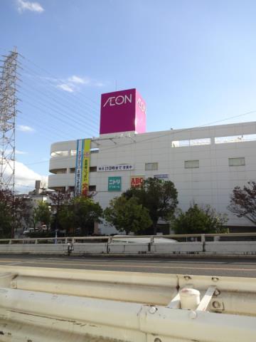 スーパー　イオン／長吉店（スーパー）まで465m