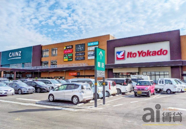 ショッピングセンター　くみまちモールあさか（ショッピングセンター）まで1370m