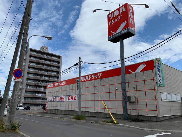 ドラックストア　ツルハ（ドラッグストア）まで1137m