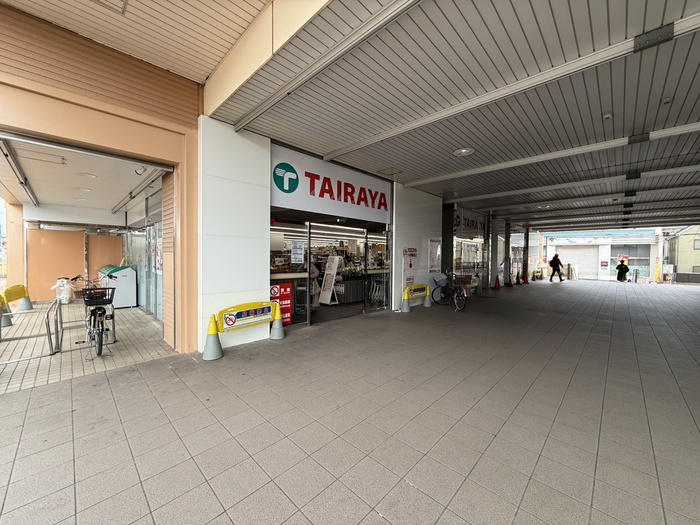 スーパー　TAIRAYA（スーパー）まで160m