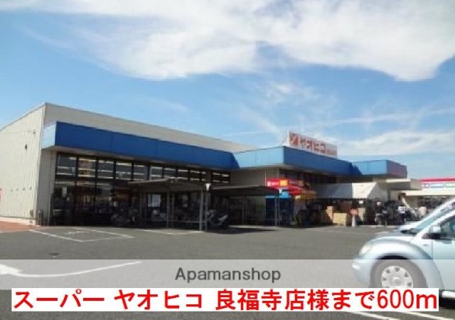 幼稚園・保育園　ハルナ保育園（幼稚園・保育園）まで715m