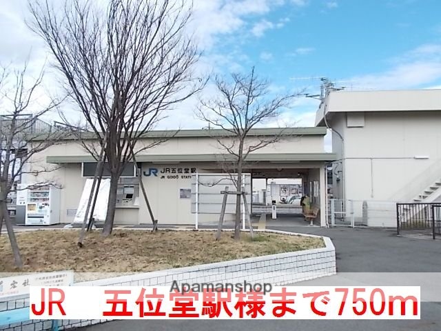 中学校　香芝市立香芝中学校（中学校）まで2374m