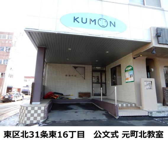 コンビニ　セイコーマート（コンビニ）まで100m