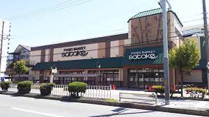 スーパー　Foods Market satake野里店（スーパー）まで712m