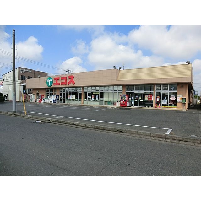 スーパー　エコス　荒川沖店（スーパー）まで150m