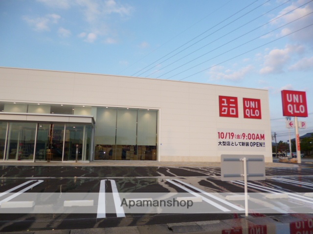 その他　ユニクロ　富山豊田店（その他）まで500m