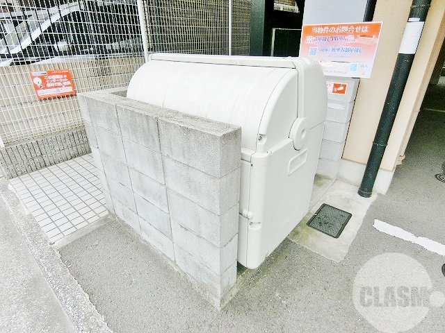 その他共有部分　敷地内ゴミ置き場☆