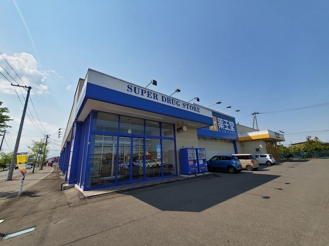 ドラックストア　薬王堂角田店（ドラッグストア）まで1800m