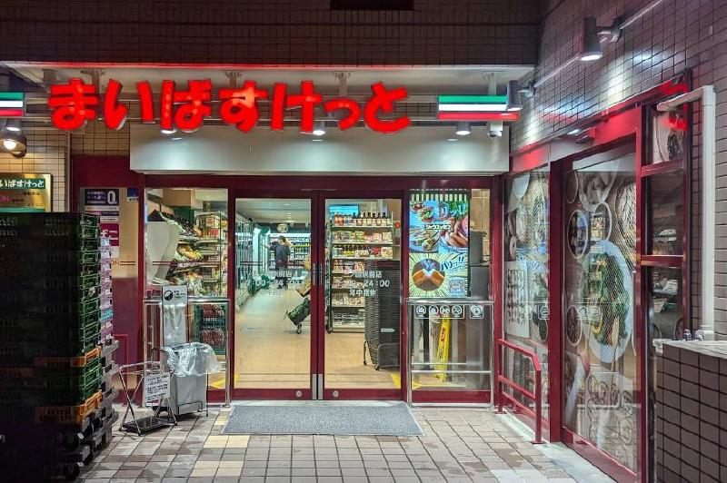 スーパー　まいばすけっと（スーパー）まで100m