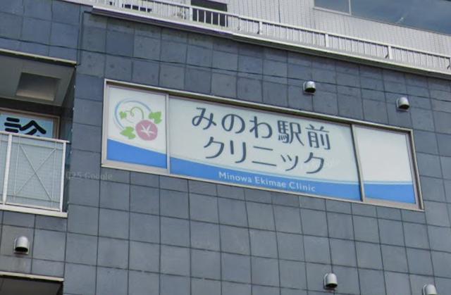 病院　病院（病院）まで250m