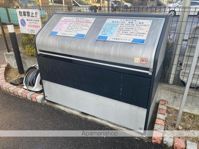 その他共有部分　その他共有部分