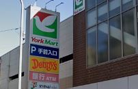 スーパー　ヨークマート 妙蓮寺店（スーパー）まで380m