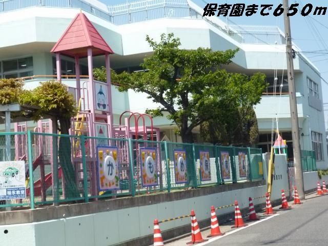幼稚園・保育園　かもめ保育園（幼稚園・保育園）まで650m